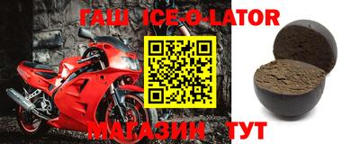 молекула духа Балашиха