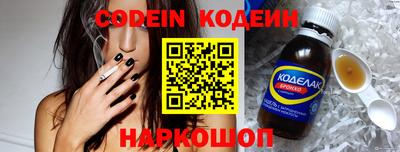 молекула духа Балашиха