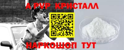 молекула духа Балашиха