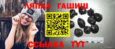 COCAINE Балаково