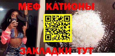 молекула духа Балашиха