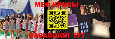 молекула духа Балашиха