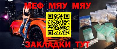 молекула духа Балашиха