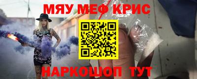молекула духа Балашиха