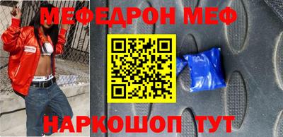 COCAINE Балаково