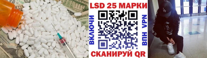 Лсд 25 экстази ecstasy  цена   Лениногорск 
