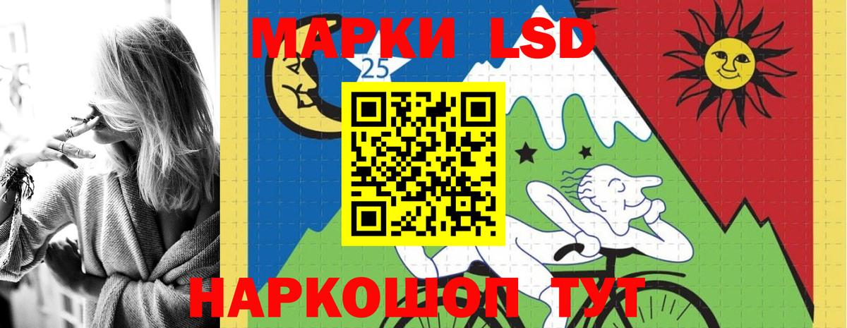 Лениногорск  LSD-25 экстази кислота  Вход с VPN  OMG как зайти  ЛСД экстази ecstasy 