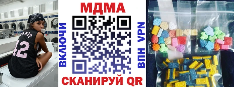 MDMA молли сколько стоит Лениногорск