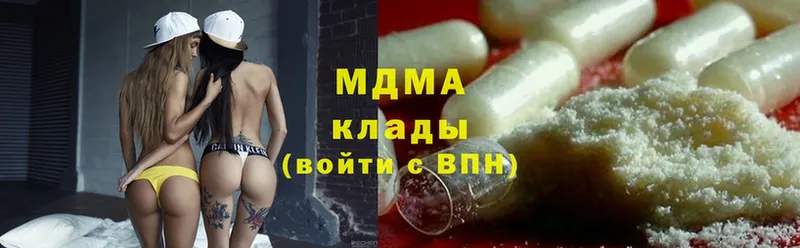 мориарти формула  Лениногорск  MDMA VHQ 