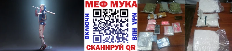 хочу   Лениногорск  Мефедрон mephedrone 