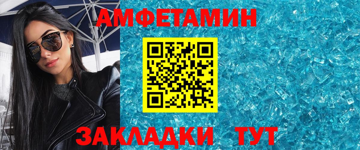 Лениногорск  Метамфетамин мет  Вход с VPN 