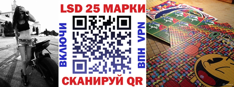 Марки 25I-NBOMe 1500мкг  купить   ОМГ ОМГ маркетплейс  Лениногорск 