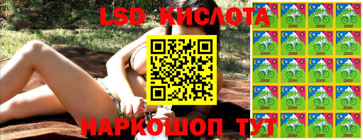 Бутират Лениногорск