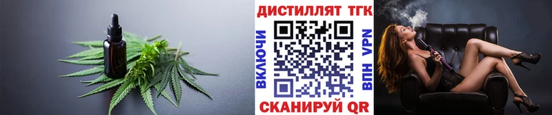 наркота  Лениногорск  Дистиллят ТГК концентрат 