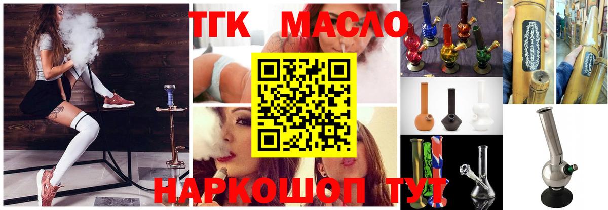МЕТАМФЕТАМИН Лениногорск