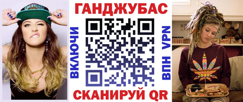 Бошки Шишки SATIVA & INDICA Лениногорск