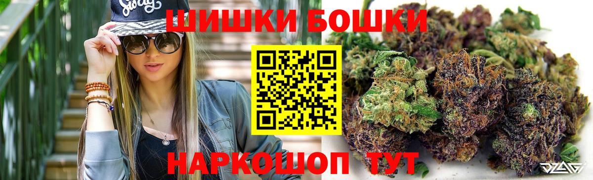 Шишки марихуана White Widow Лениногорск