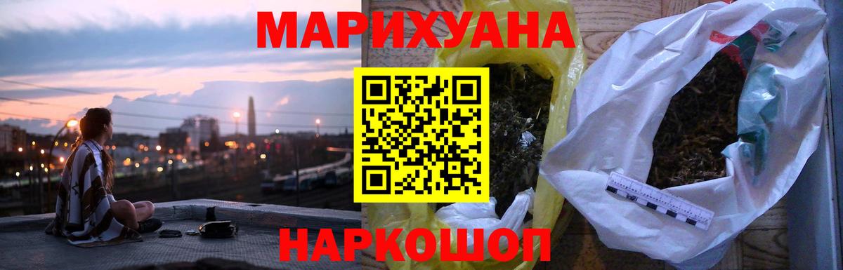 Меф   МЕТ  МДМА  Вход с VPN  Купить наркоту  Канабис  COCAIN  Лениногорск  Гашиш 